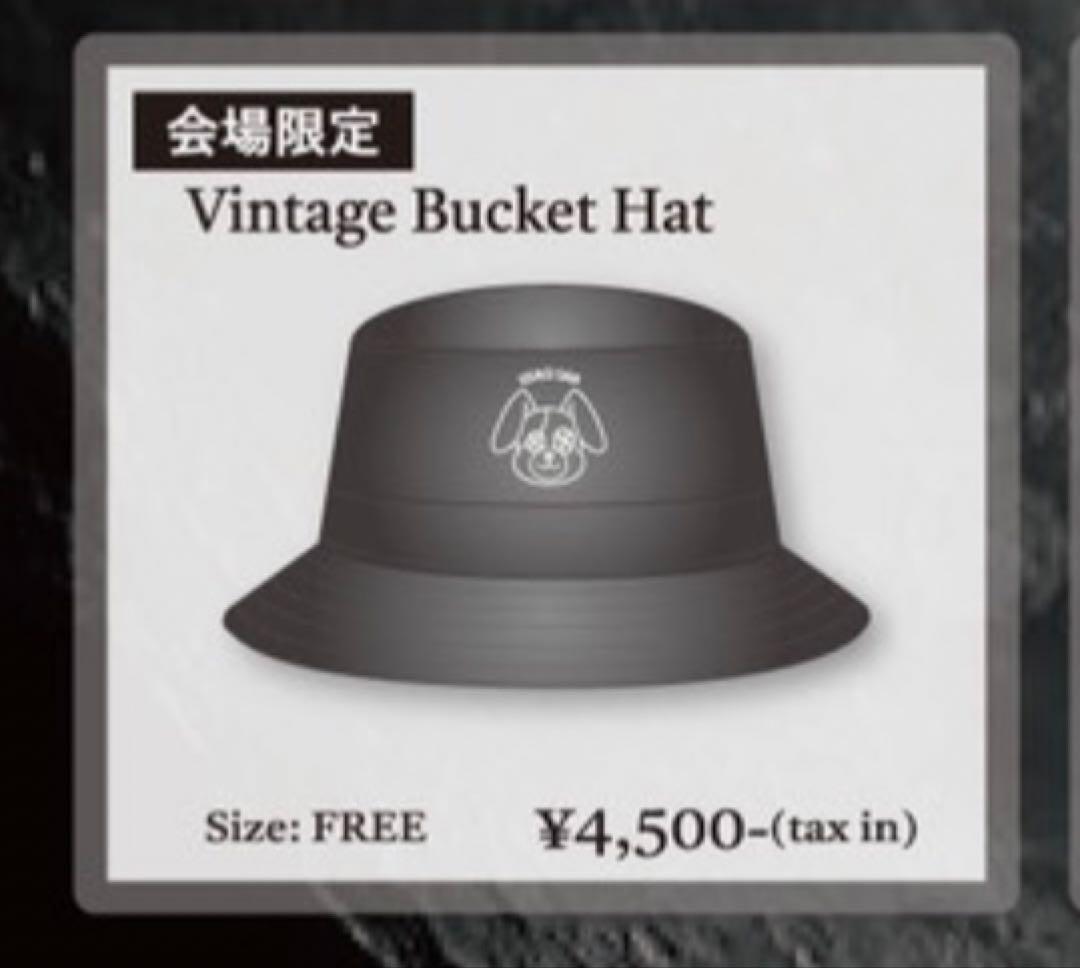 tuki. 武道館 帽 Vintage Bucket Hat