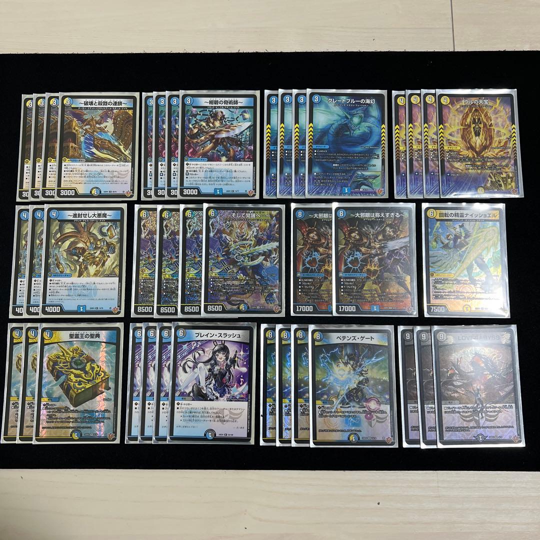 【翌日発送/匿名発送追跡あり】ドロマー覚醒へ　デッキ