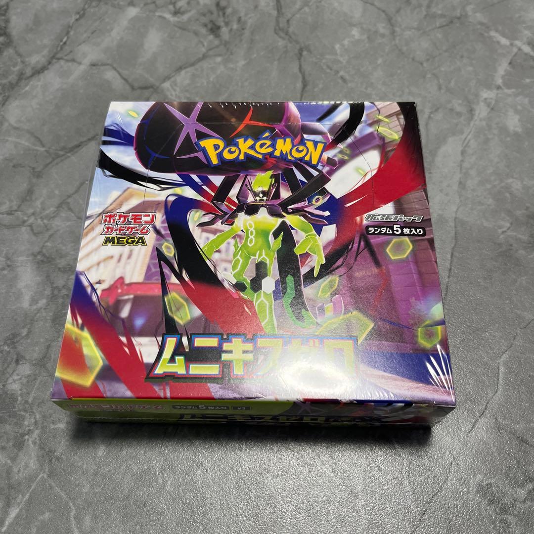 ムニキスゼロ　ポケモンカードゲーム　MEGA シュリンク付き　新品　未開封