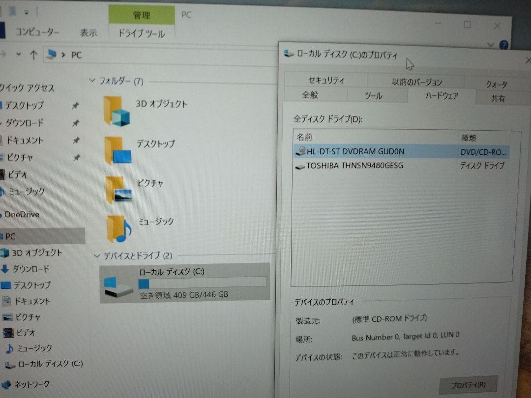 パナソニック　レッツノート CF-SZ5 i5 6300U 4GB SSD480