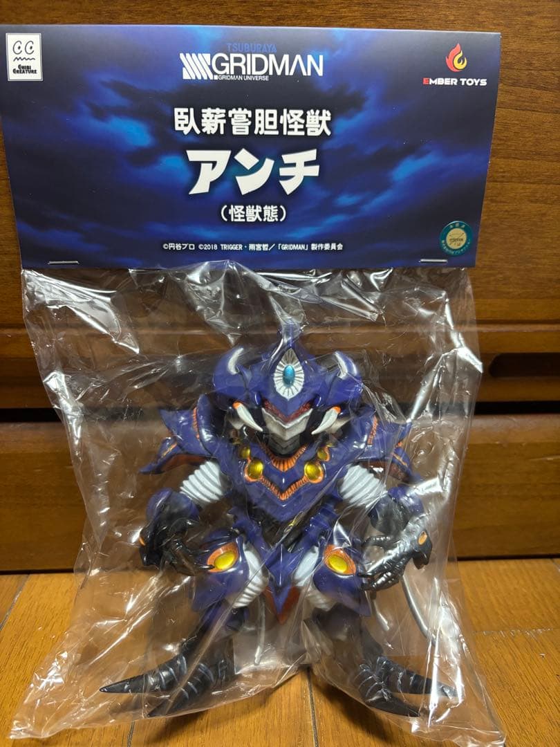 z*y様 SSSS.GRIDMAN Chibi Creature アンチ [怪獣