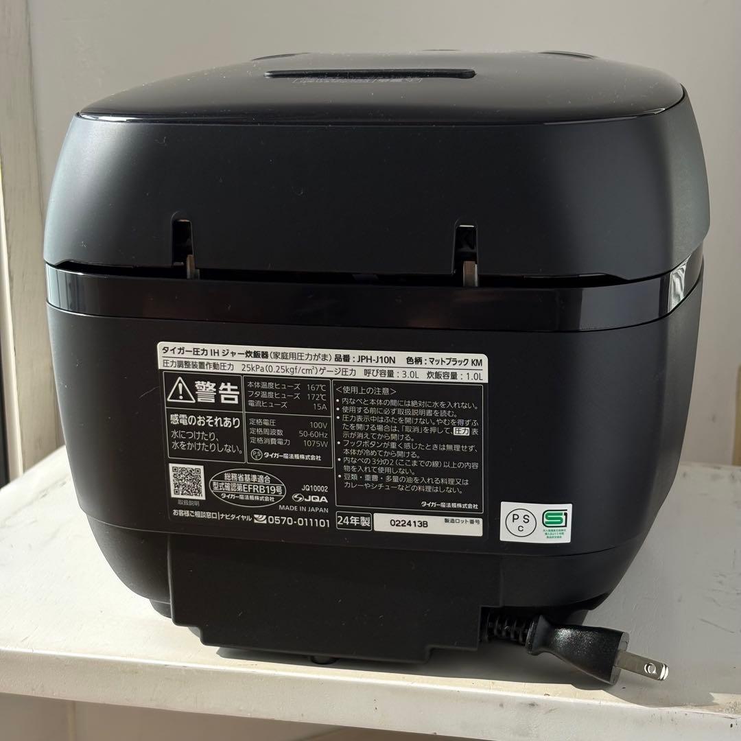 炊飯器 5合炊き タイガー 圧力IH 土鍋 ご泡火炊き JPH-J10NKM