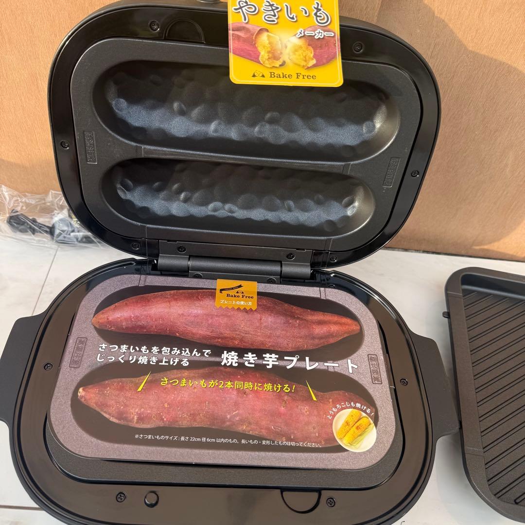 WFS-100 焼き芋メーカー SOLUNA Bake Free 2