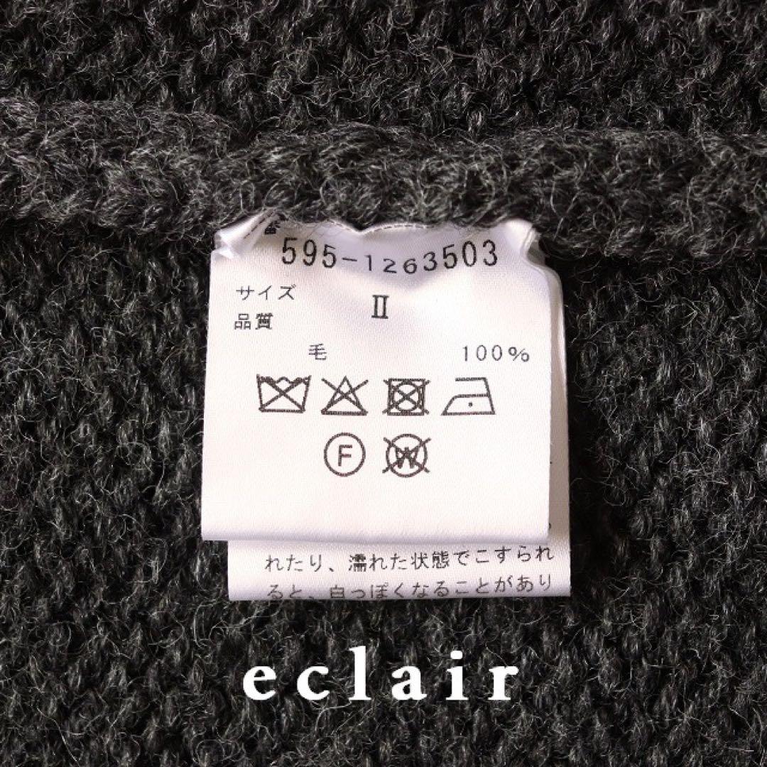 2021新型 マーガレットハウエル ワイドネックニット スコットランド製 限定色