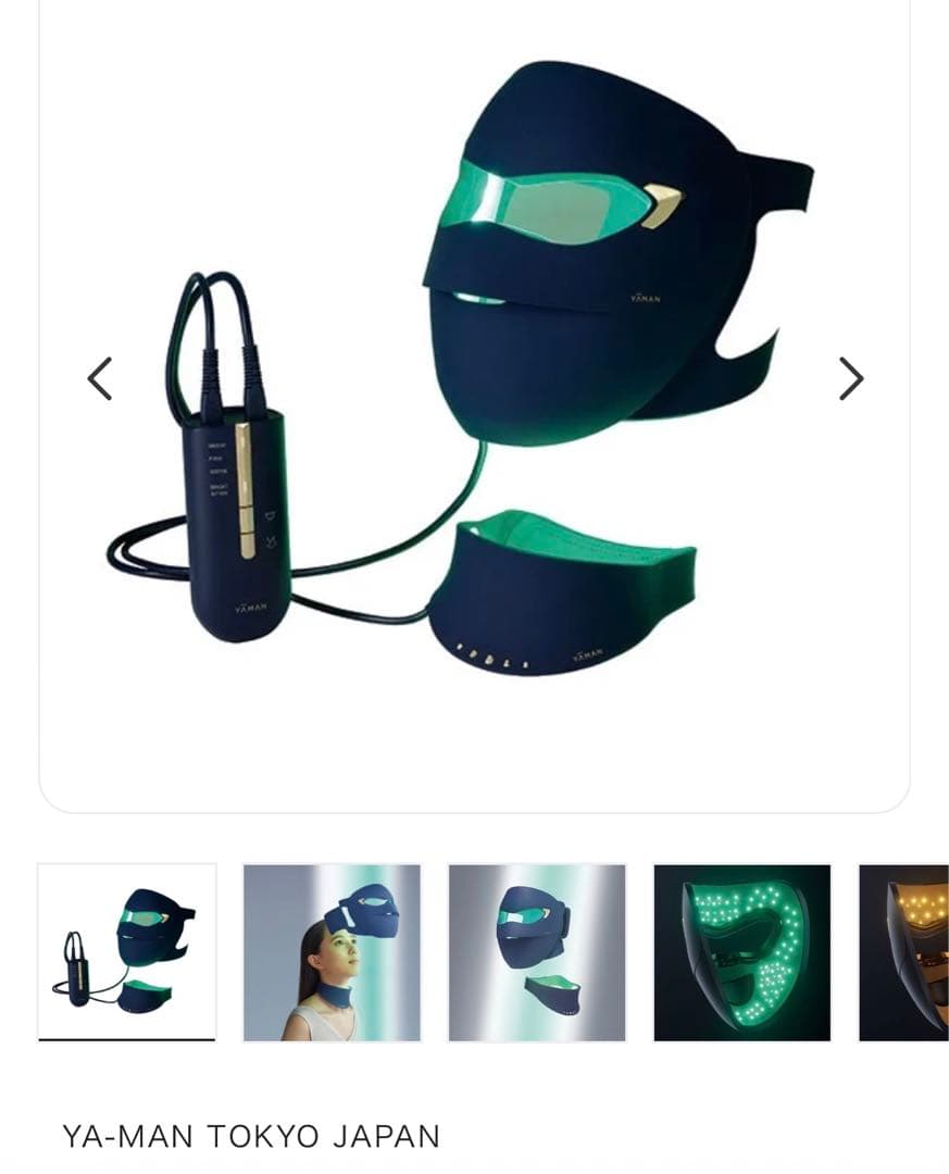 YA-MAN ヤーマン LED ブルーグリーンマスク
