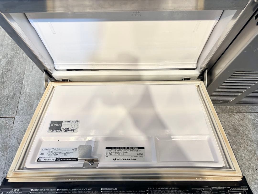 激安ホシザキ業務用製氷機IM-55TMキューブアイス