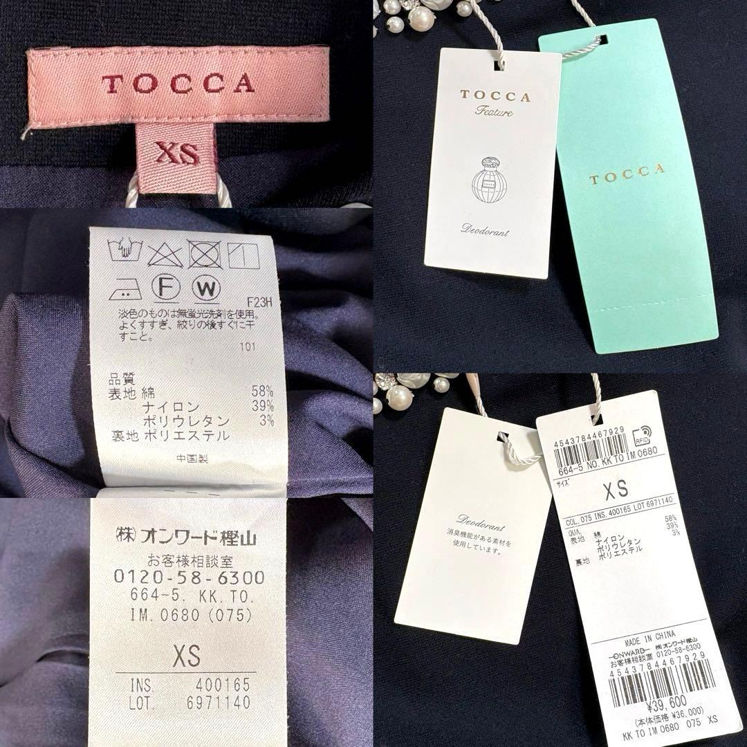 専用【新品未使用】トッカ 【洗える！】GENMA ドレス ビジュー XSネイビー