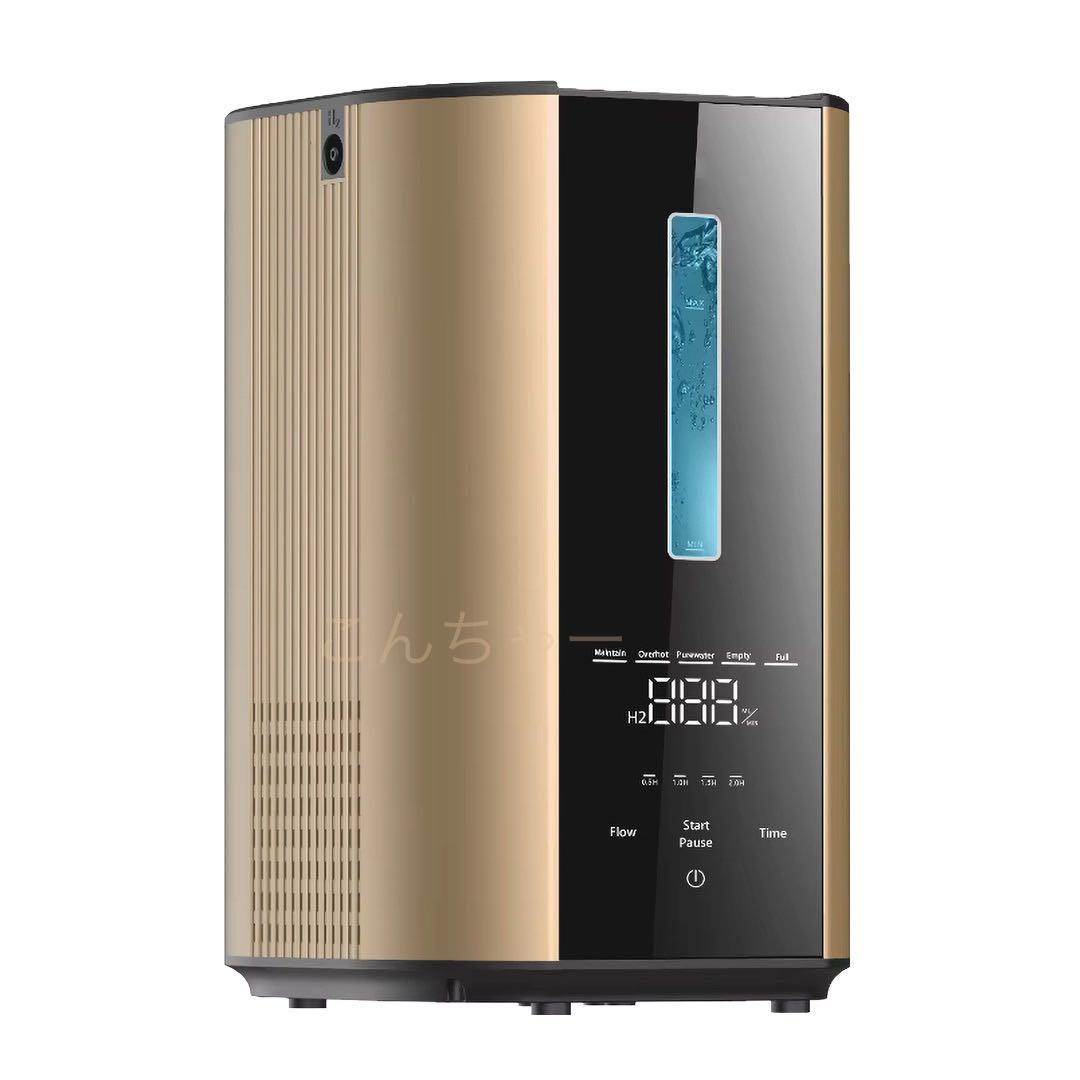 Verde　水素吸入器1000ml 　水素水、 水素風呂