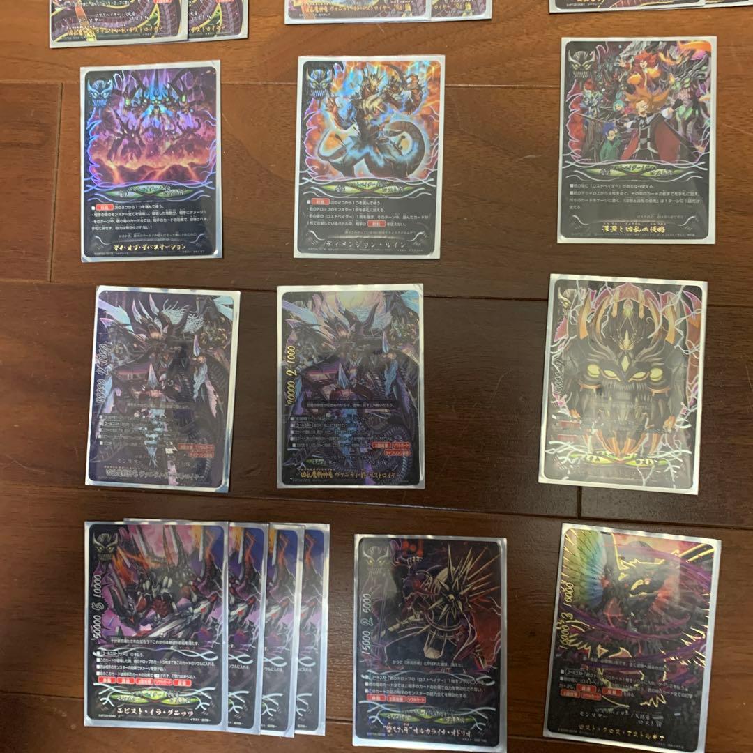 バディファイト ドラゴンワールド　次元竜　ロストワールド　デッキセット