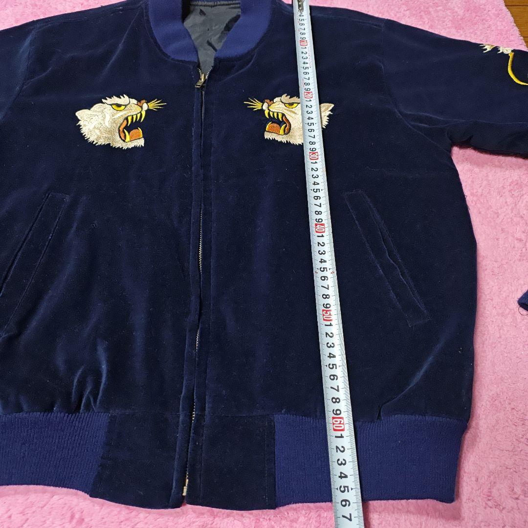 値下げ！ネイビー スカジャン 虎刺繍 日本製