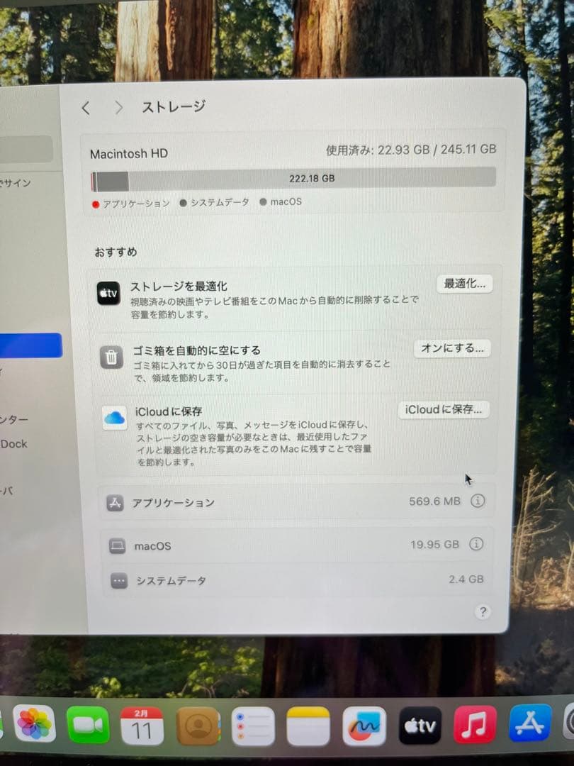 MacBook Air M1 2020年