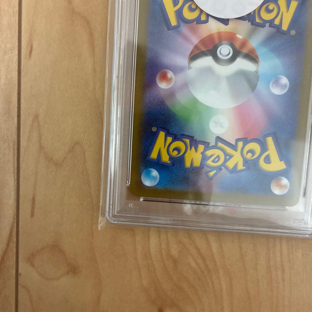 【TBさん】【PSA10リザードンV SAR S12aVSTARユニバース