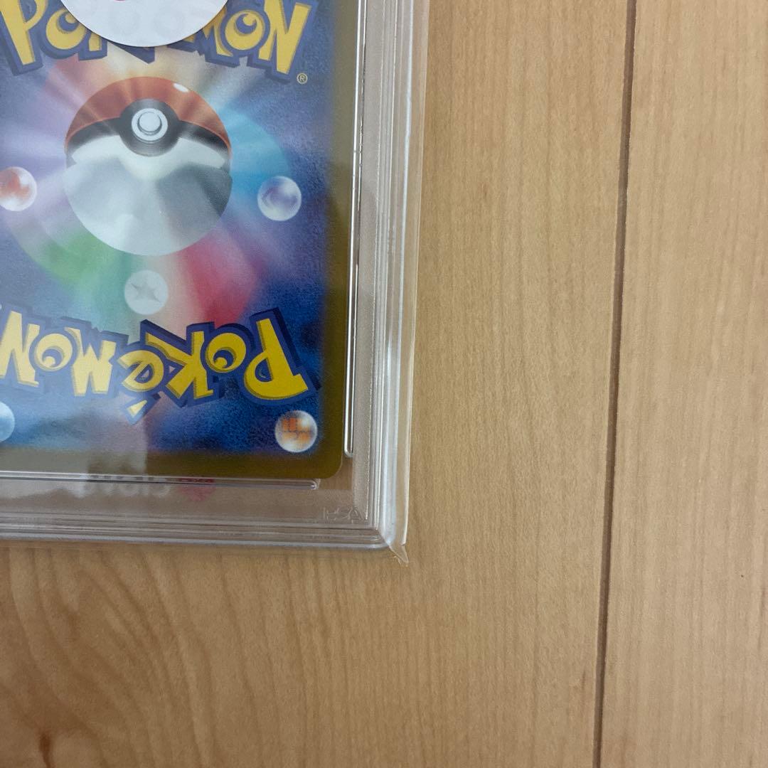 【TBさん】【PSA10リザードンV SAR S12aVSTARユニバース