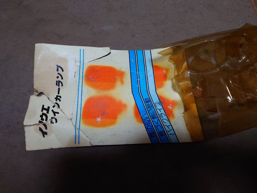 マルモ！イノウエ　当時物　新品未使用 z1 z2 fx 旧車　BMタイプ