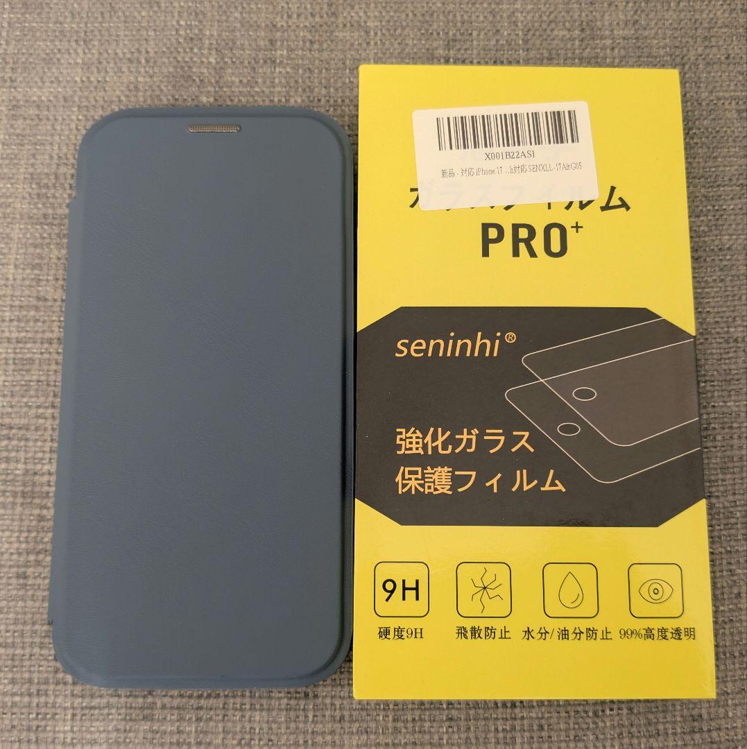 iPhone Air ライトゴールド SIMフリー本体＆ケース