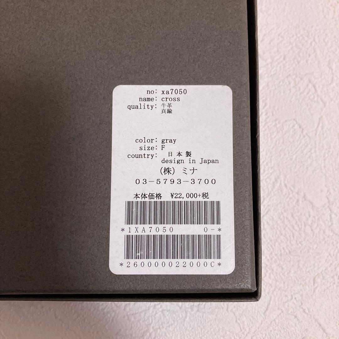【美品】ミナペルホネン　cross レザー　ベルト　グレー