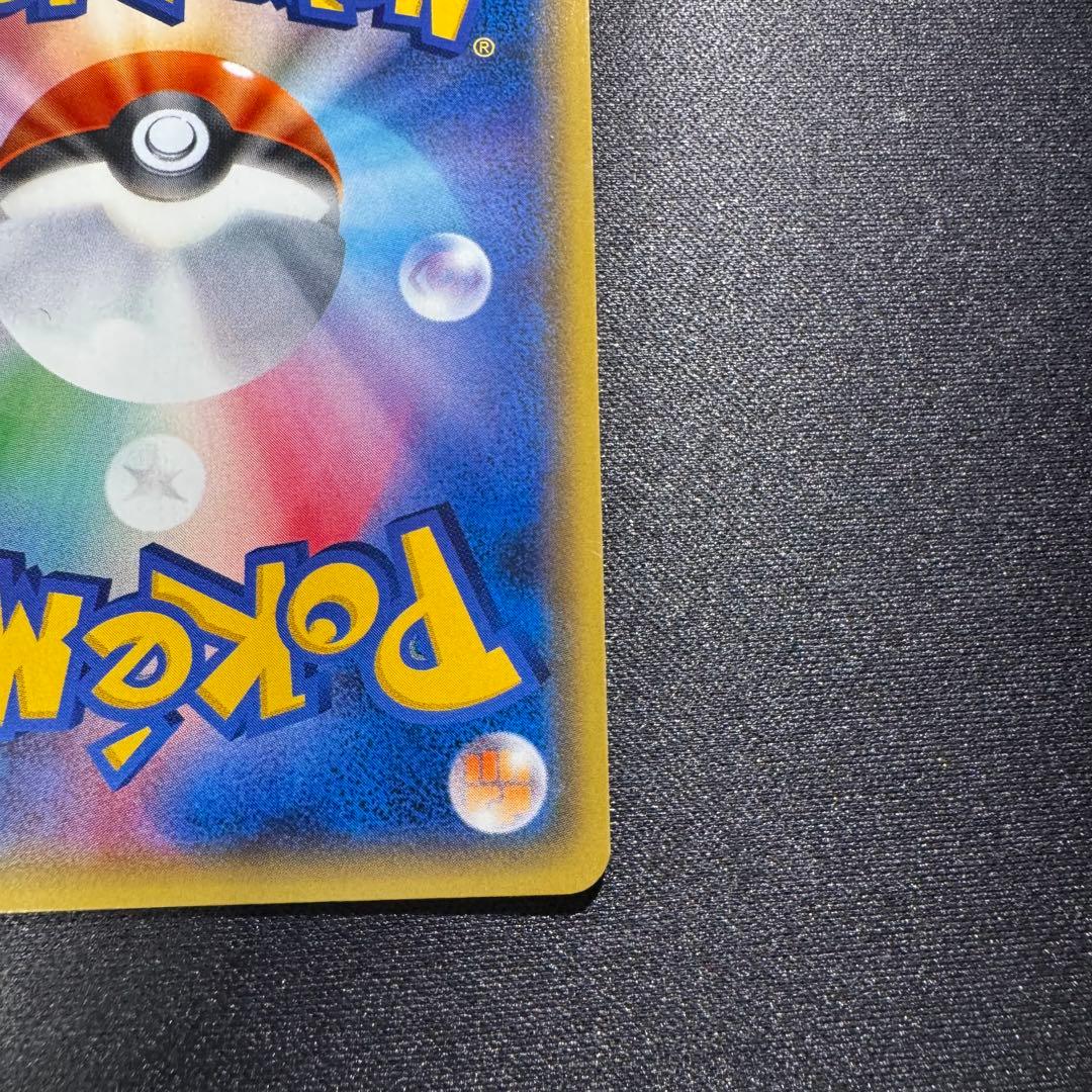 ハイクラスパック ピカチュウ XY ミラー