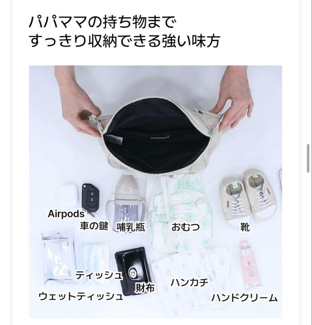 【極美品】グスケット365抱っこ紐Plus ベージュ