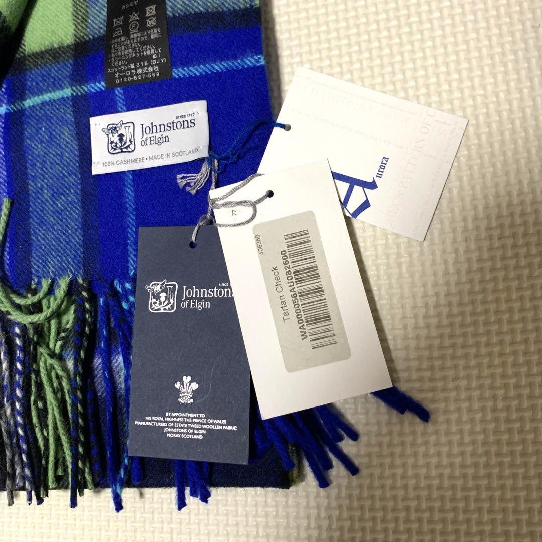 Johnstons of Elgin カシミヤ100％起毛チェック柄ストール