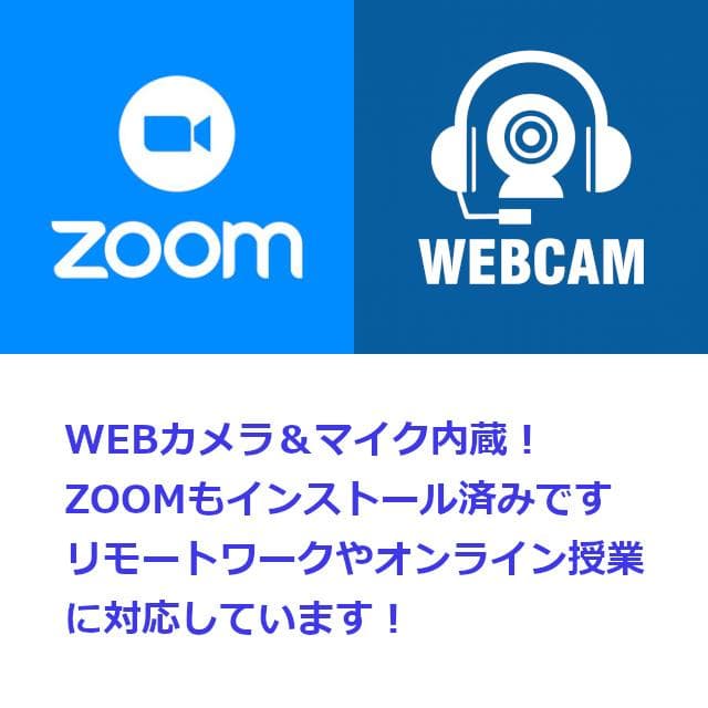 ✅️初心者OK！Windows11/Office/AI搭載ノートパソコン N6
