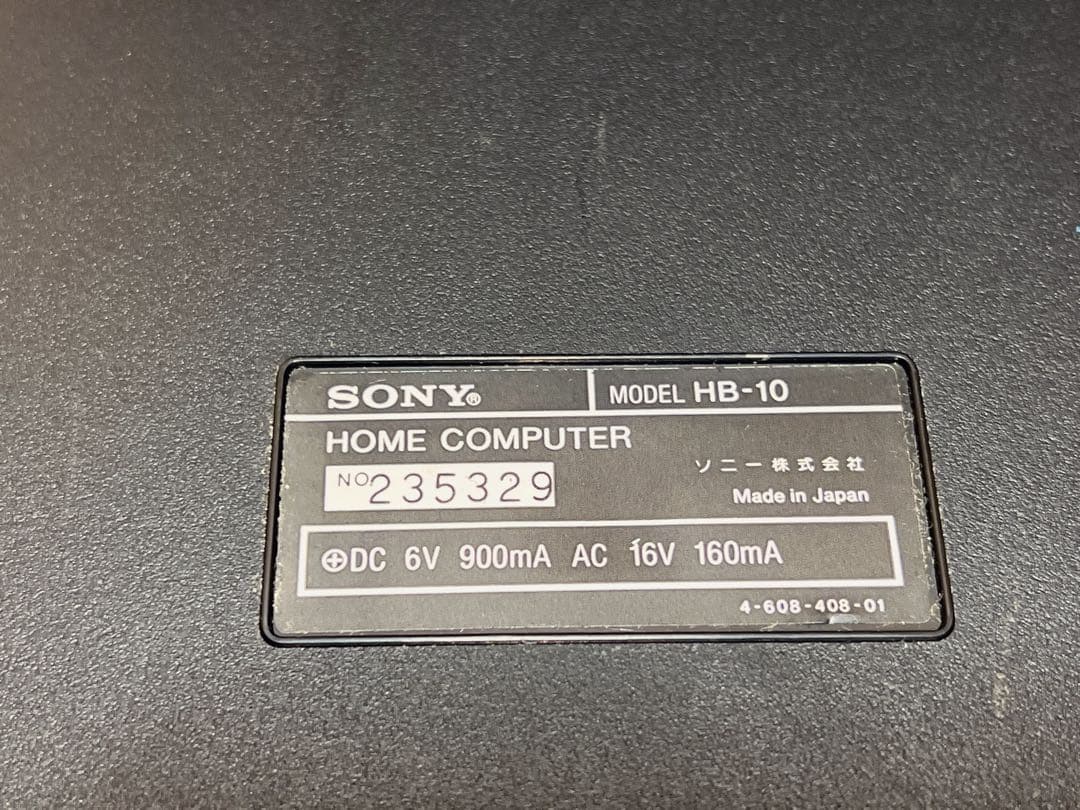 SONY HB-10 MSXコンピュータ(ジャンク)