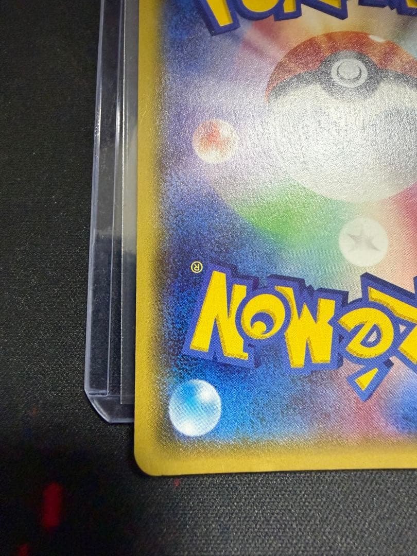 MサーナイトEX SR XY5 タイダルストーム 076/070