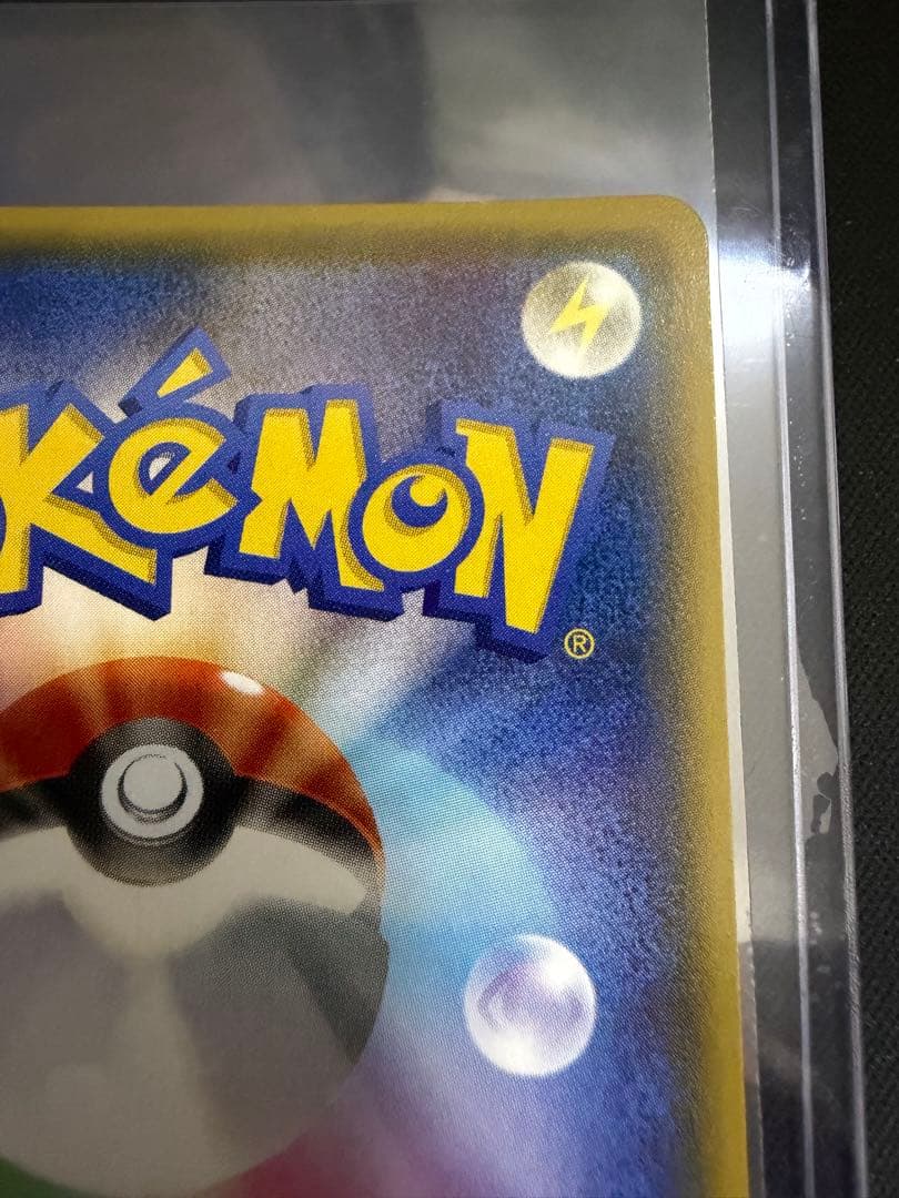 MサーナイトEX SR XY5 タイダルストーム 076/070