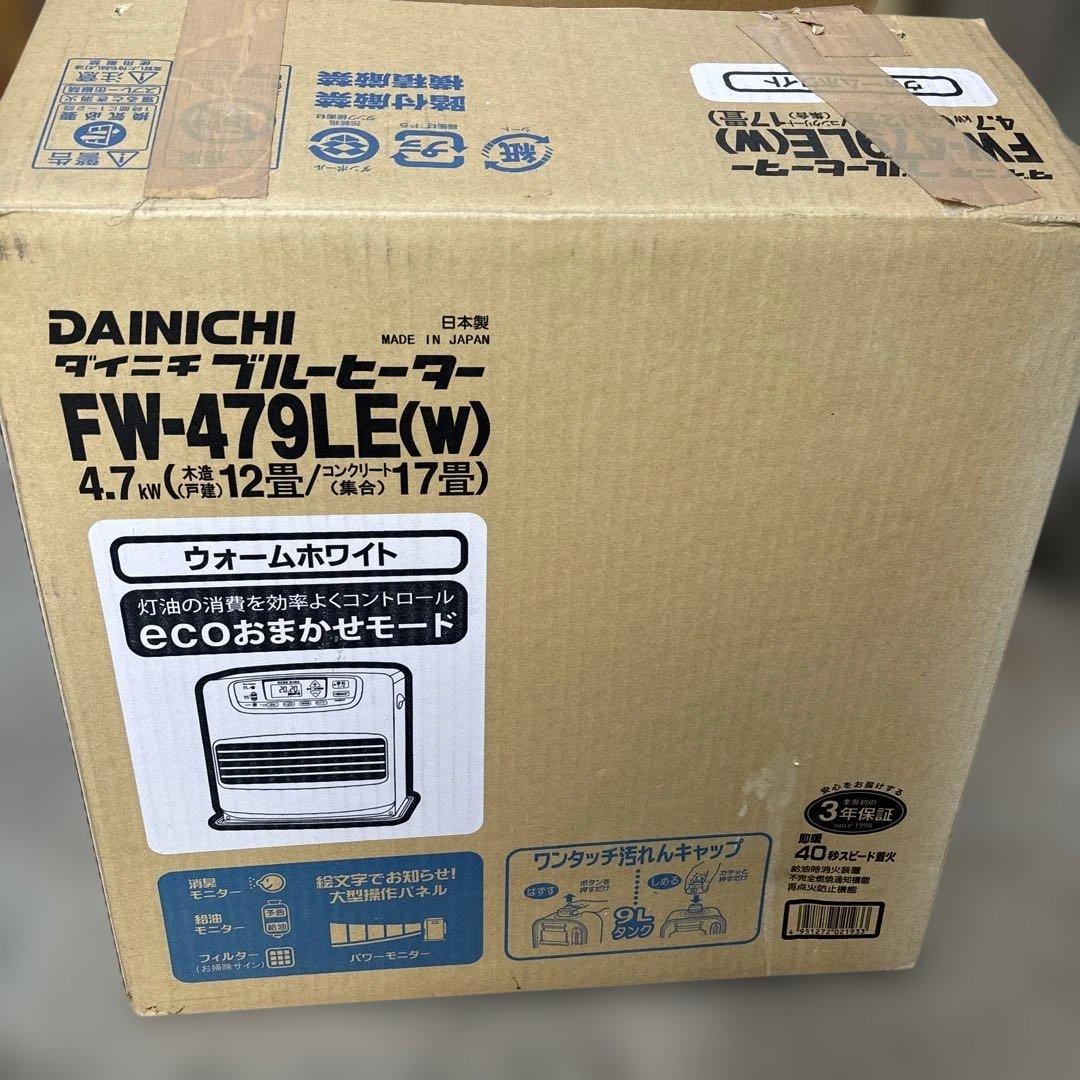 DAINICHI FW-479LE(W) 石油ファンヒーター