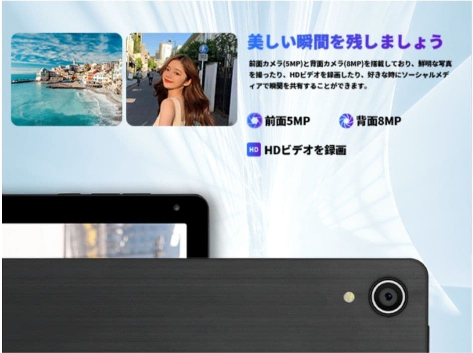 アンドロイドタブレット 14 10.4インチ 10GB RAM 64GB ROM