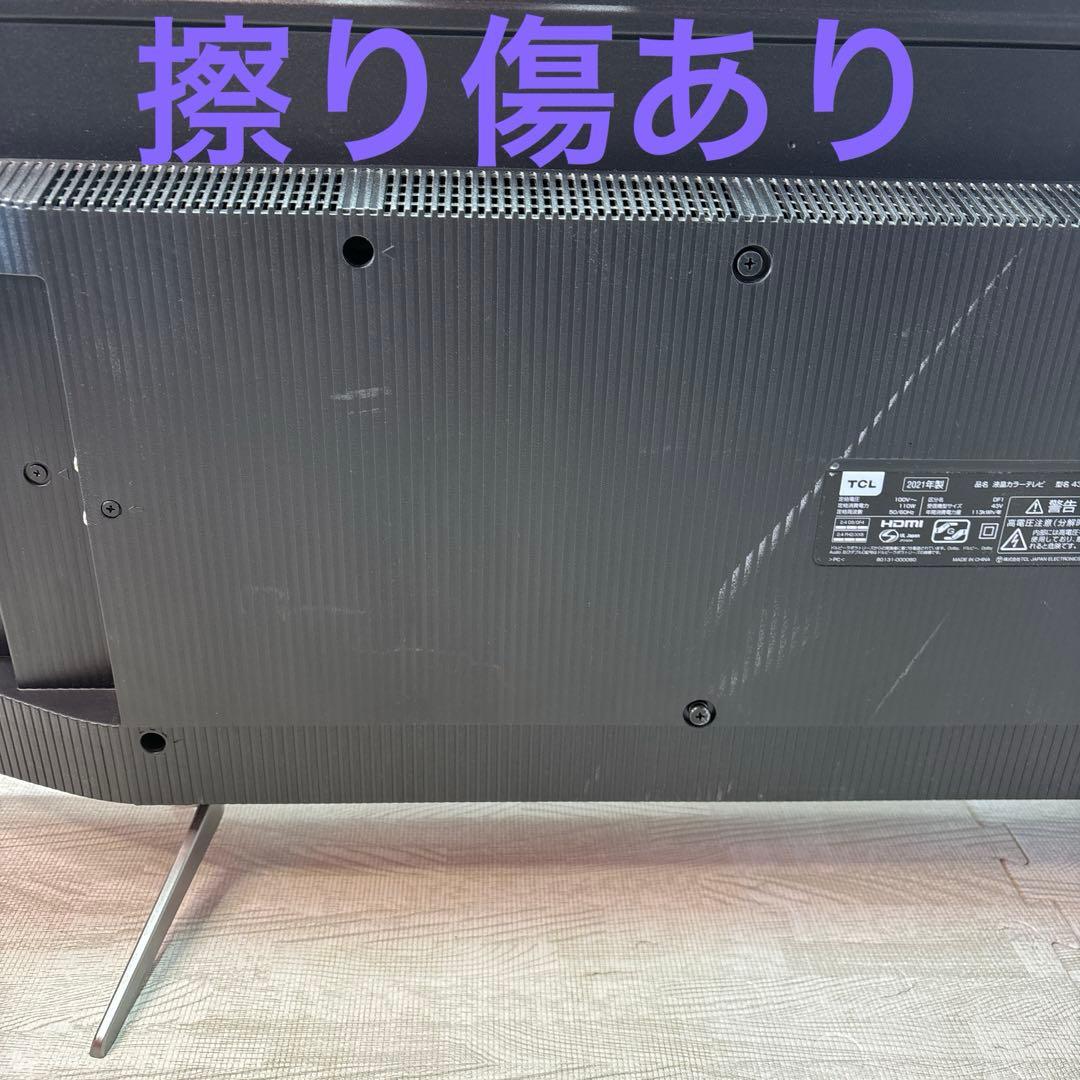 TCL 液晶テレビ スリムデザイン43型