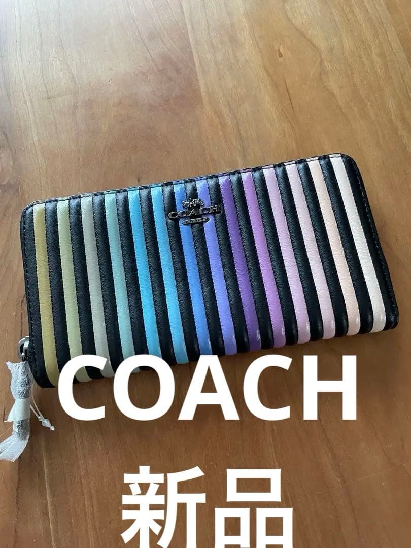 COACH グラデーションストライプ 長財布