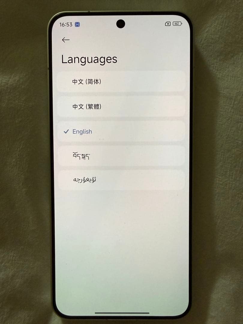 「超美品」Xiaomi 15 512GB 中国版