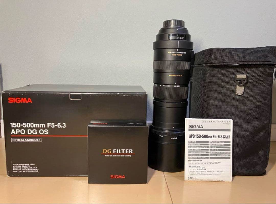 たぬき SIGMA APO 150-500mm F5-6.3 DG OS