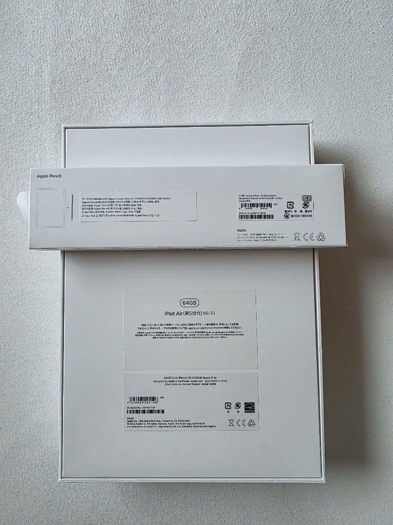 iPad Air 第5世代 (64GB) +Apple Pencil(第2世代)