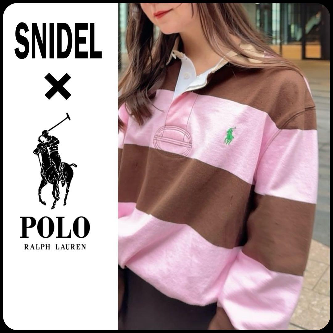 美品❤️スナイデル×ポロラルフローレン　ラグビーシャツ　希少コラボ
