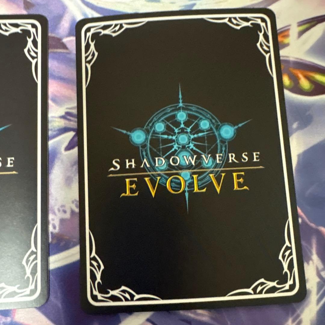 ヒシミラクル進化前後SSP.SP.SL４枚セット