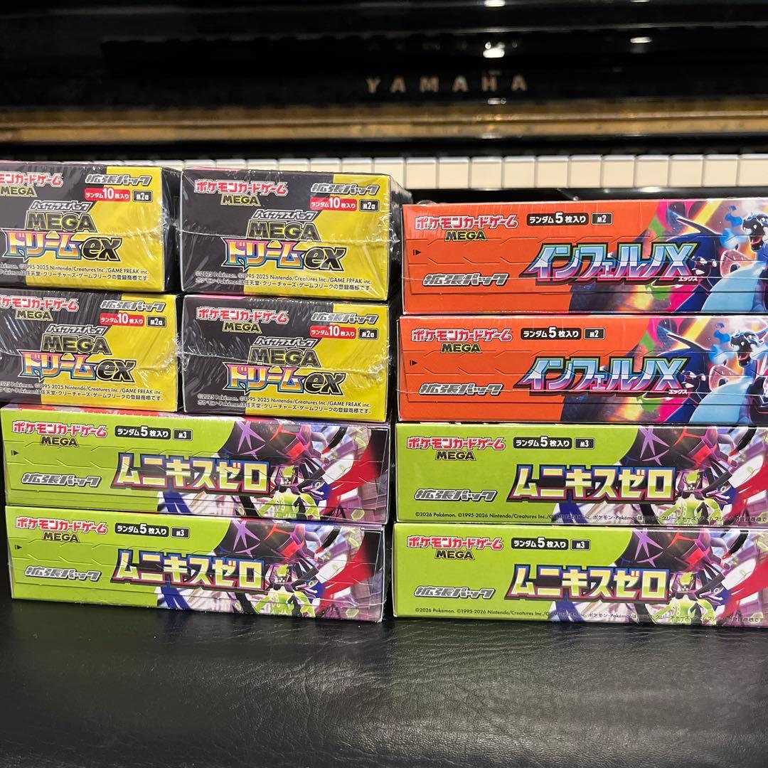 【シュリンク付き】ポケモンカード10BOX ムニキスゼロ.その他色々.E