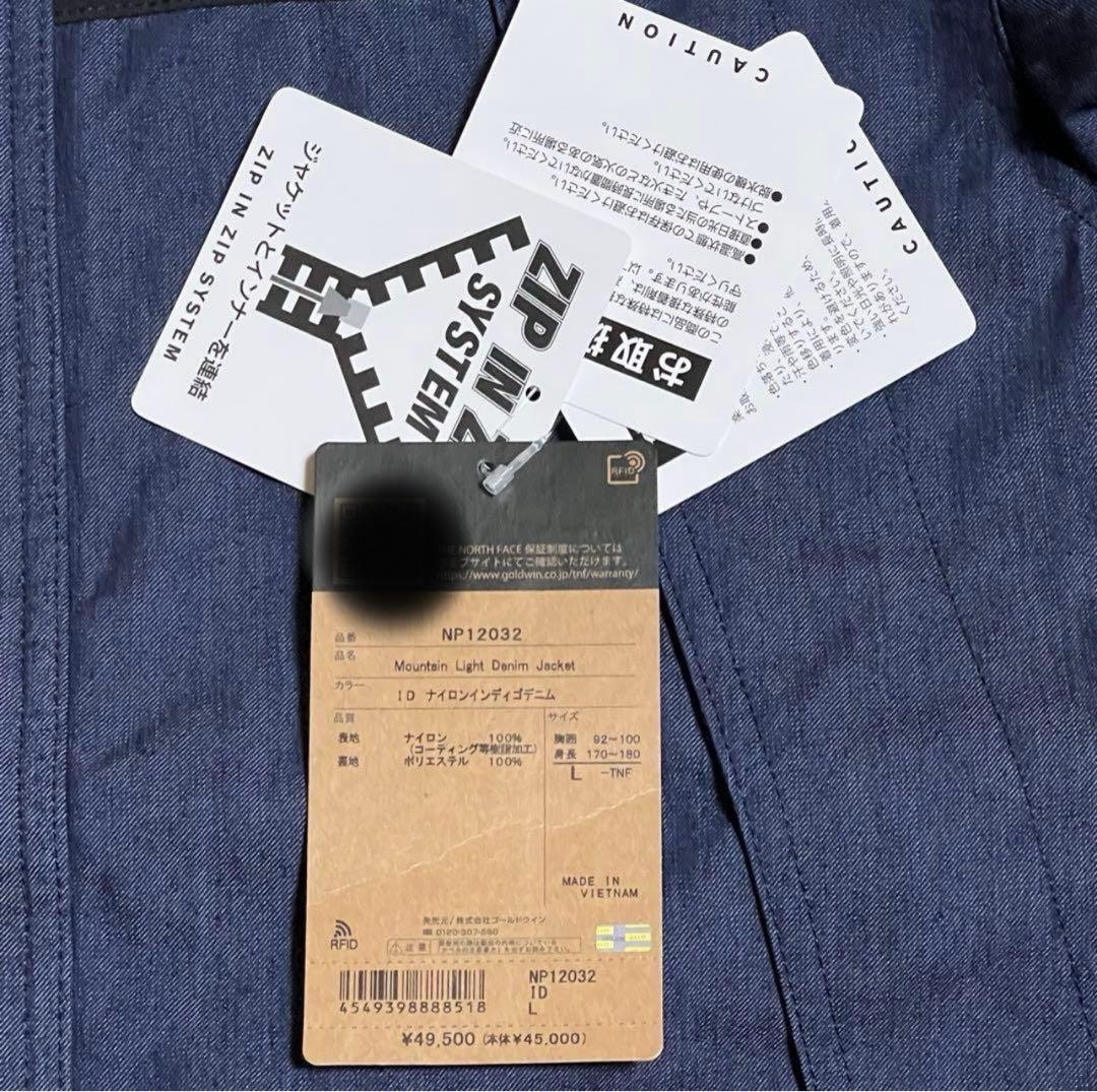【新品】マウンテンライトデニムジャケット L THE NORTH FACE