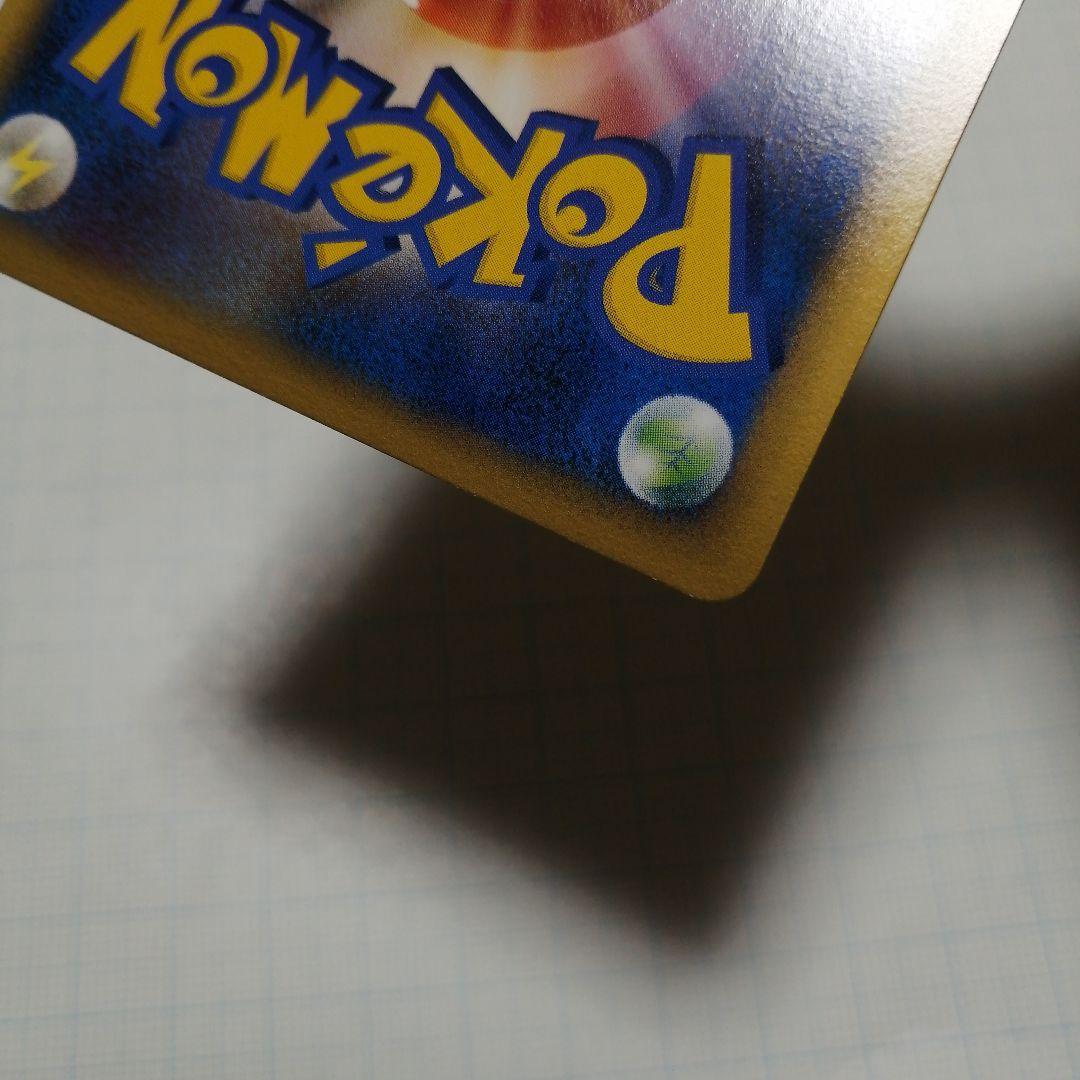 ポケモンカード　ピカチュウ　英語　アメリカ　ピカチュウワールド