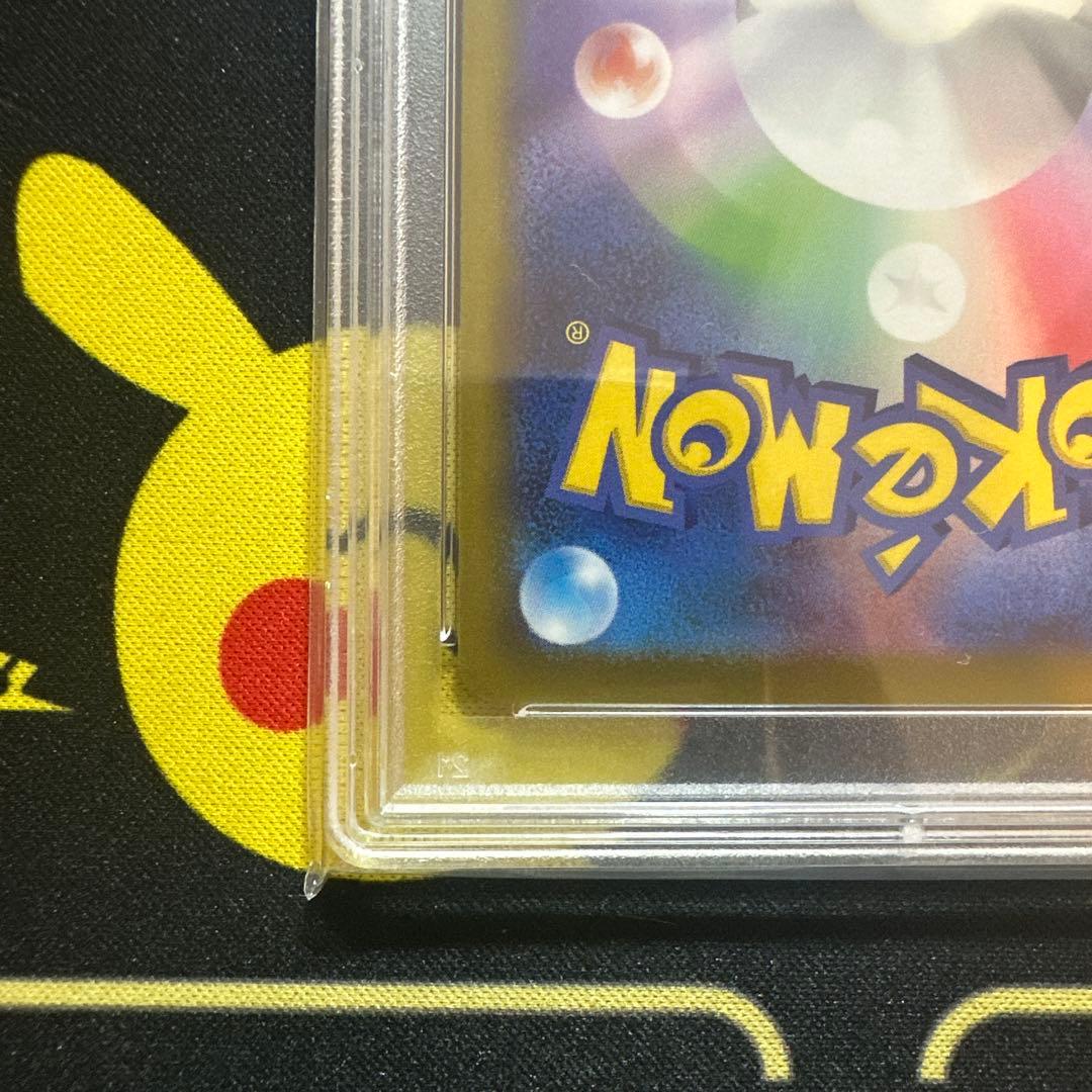 【PSA10】ピカチュウ CHR S10a ダークファンタズマ 073/071