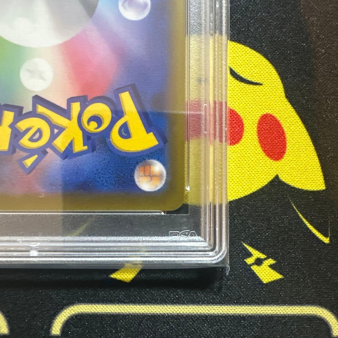 【PSA10】ピカチュウ CHR S10a ダークファンタズマ 073/071