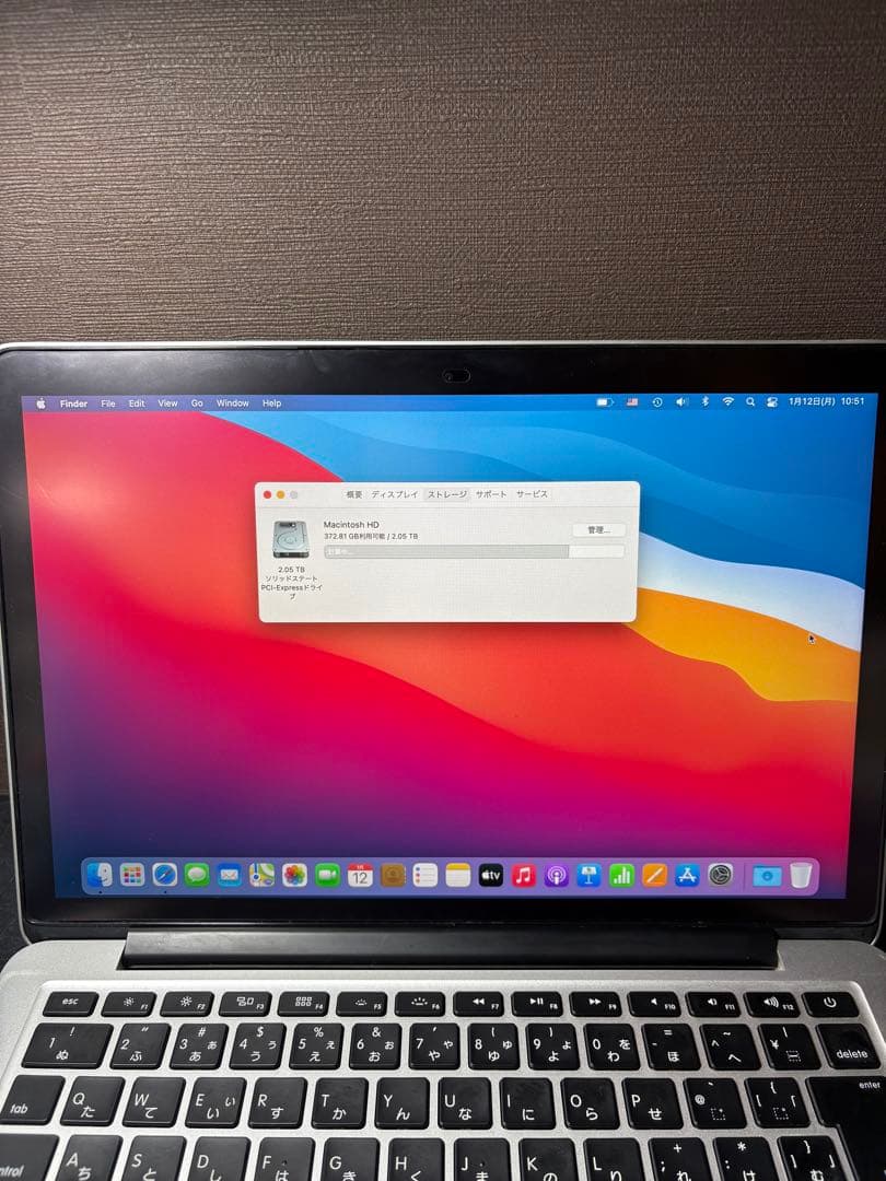 MacBook Pro 13インチ SSD2TB メモリ16GB