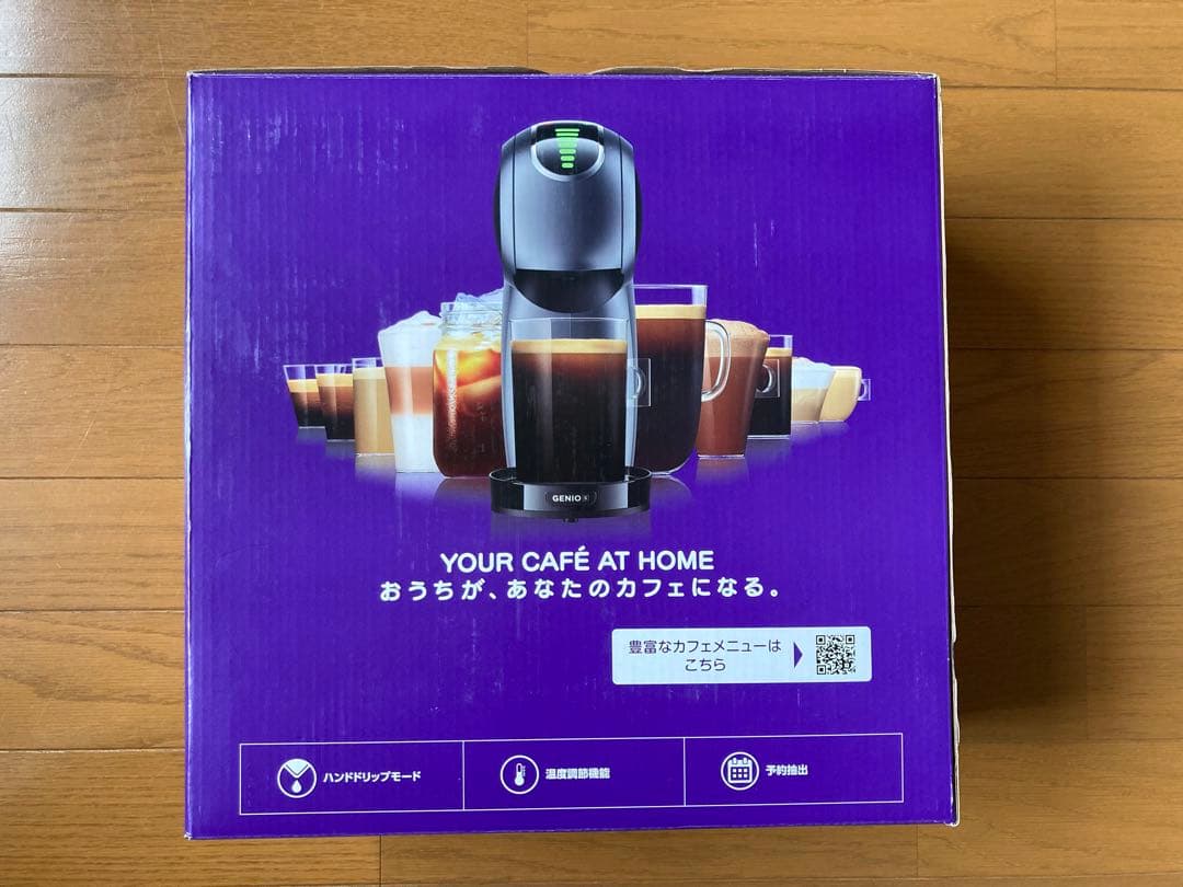 ネスカフェドルチェグスト GENIO Sジェニオ エス タッチ　スペースグレー