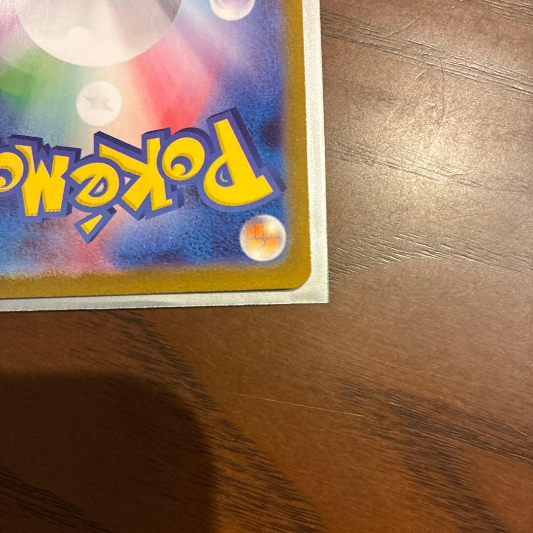 ブラッキーex SAR ブースターCHR 2枚