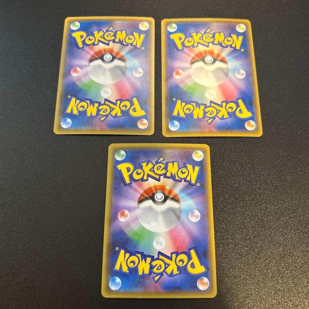 カイリキーEX 286/XY-P 15枚