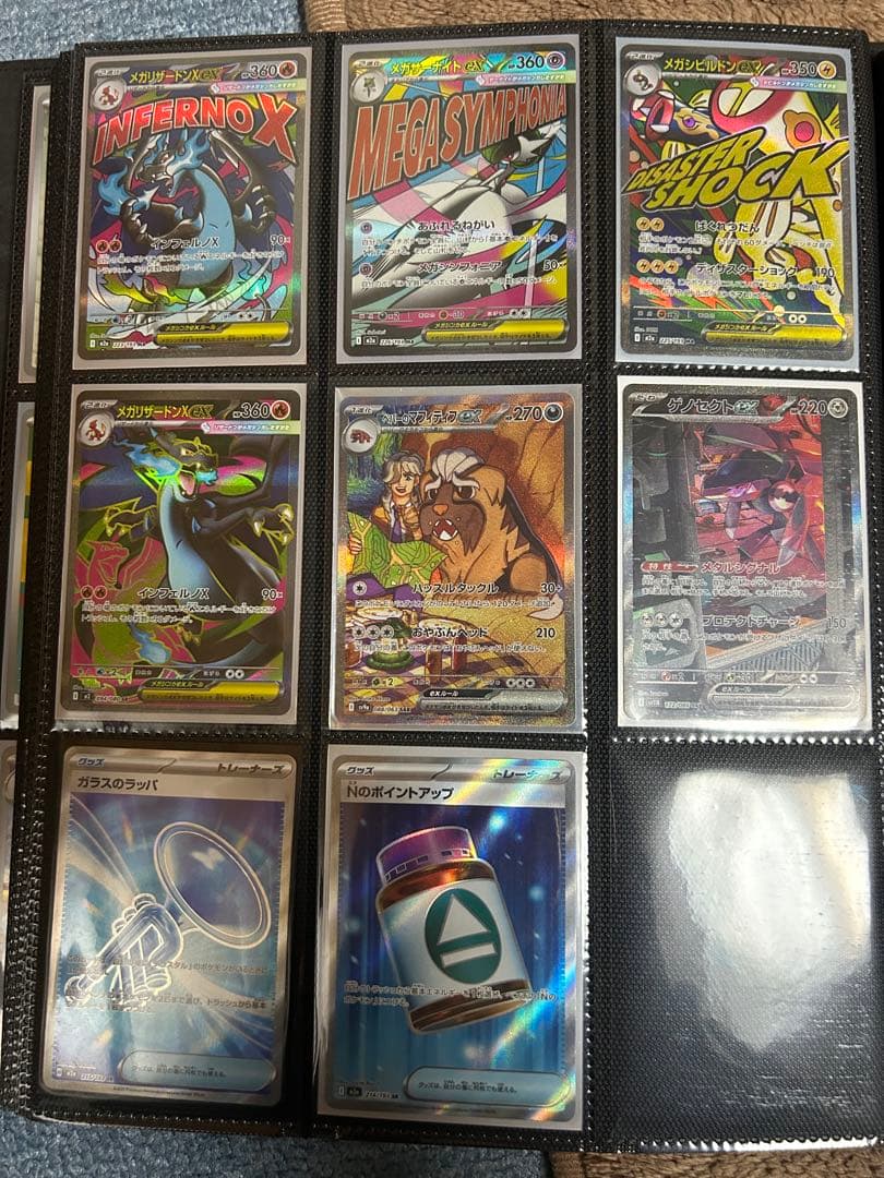 ア*）様 メガリザードンXexなどポケモンカードSAR、SR、MAまとめ売り