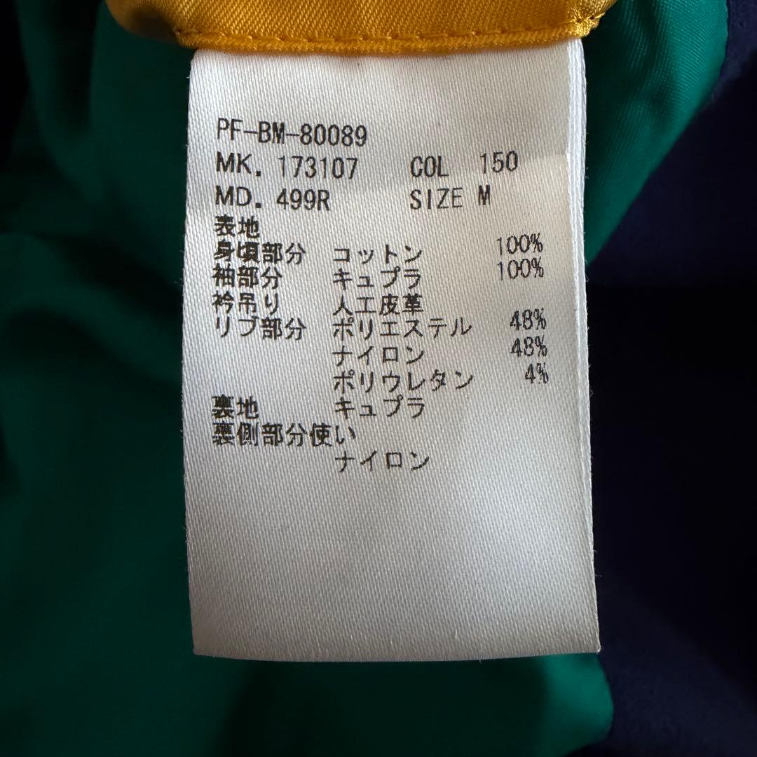 【美品】ポールスミス　MA-1 ブルゾン　マルチストライプ　ゴールド金具　M