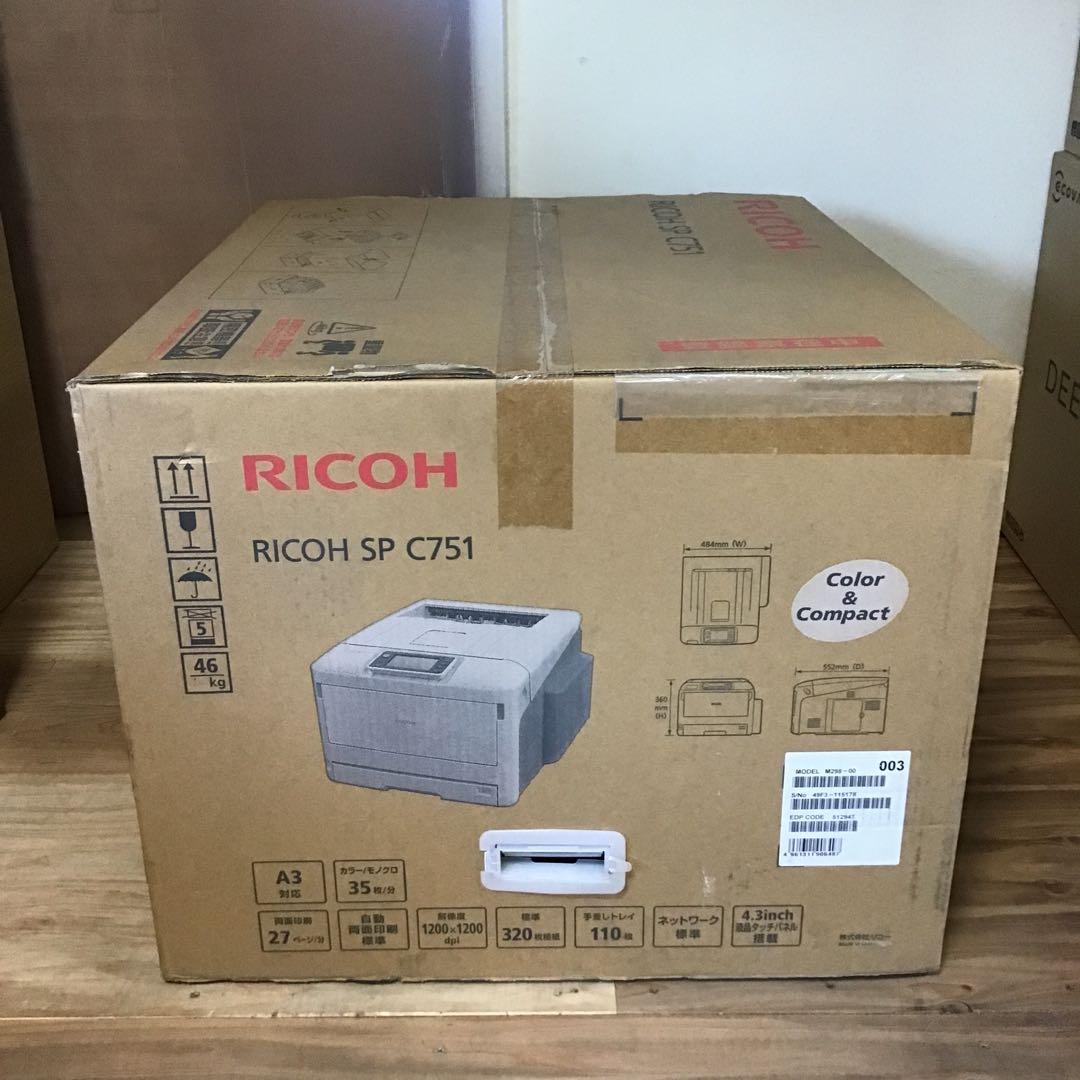 319116 RICOH SP C751 カラーレーザープリンター
