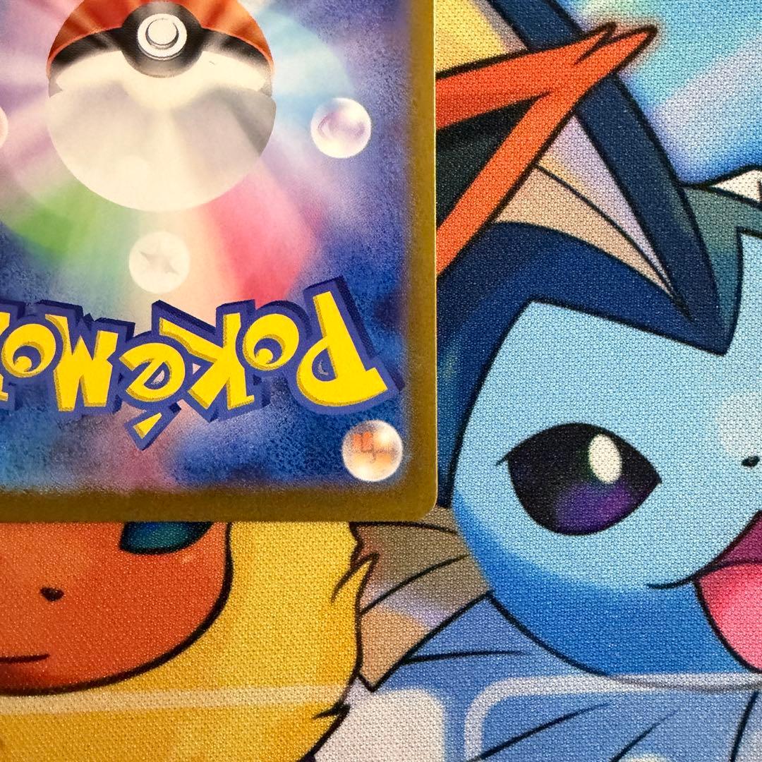 ポケモンカード　ゼイユ　SAR