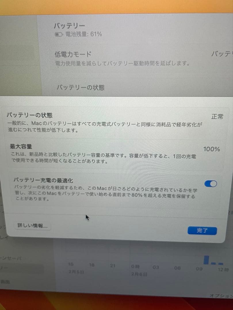 MacBook Air M1 13インチ ゴールド 本体